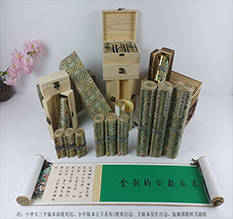 永州胡也佛金瓶梅秘戏图3卷-小中大三版